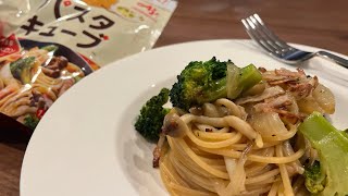 ドビーが横で暴れながら作るペペロンチーノ