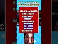 OCGのバトルフェイズの複雑さに、ジャッジの有難みを知るフミ様 #遊戯王マスターデュエル #遊戯王 #yugioh #にじさんじ #フミ