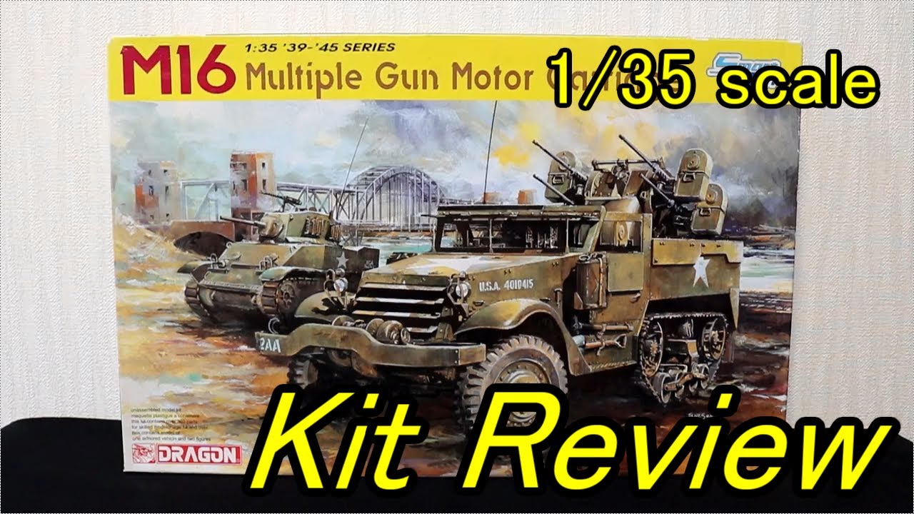 ドラゴン アメリカ陸軍戦車兵 Mac ドラゴン 1/35 アメリカ軍 M16 対空機銃搭載ハーフトラック