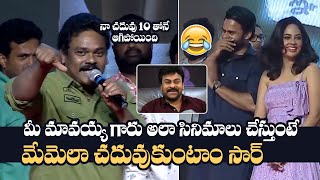 Shakalaka Shankar Funny Speech @ Akshara Movie Pre Release Event | MS entertainments