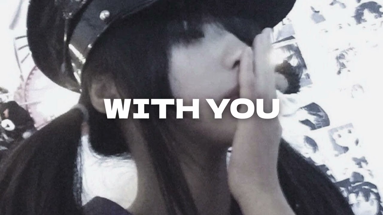 [FREE/フリートラック] Vocal X Piano Type Beat - “WITH YOU” | Pain Trap Type Beat