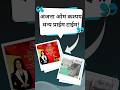 Prime time मध्ये मोदींचाच जयजयकार! #primetimeshow #anjanaomkashyap #narendramodi #newshorts #facts