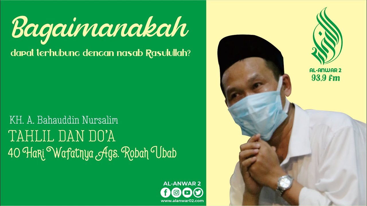 Bagaimanakah dapat terhubung dengan nasab Rasulullah? | Gus Baha