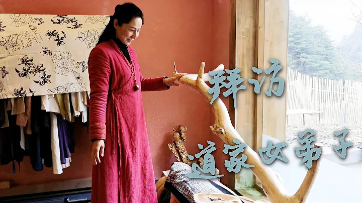 拜訪道家女弟子，賣掉房子隱居在終南山，過上山野的生活【逍遙牛仔】 - 天天要聞