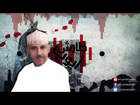 ايوب طارش | خــضــر الـربـا
