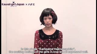 ハナエ 神様はじめました 神様お願い 初登場コメント Youtube ハナエ 神様はじめました 神様お願い 初登場コメント Youtube