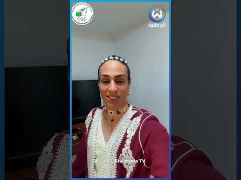 البطلة الأولمبية إيمان خليف تتقدم بالتهاني للشعب الجزائري بمناسبة عيد الفطر المبارك