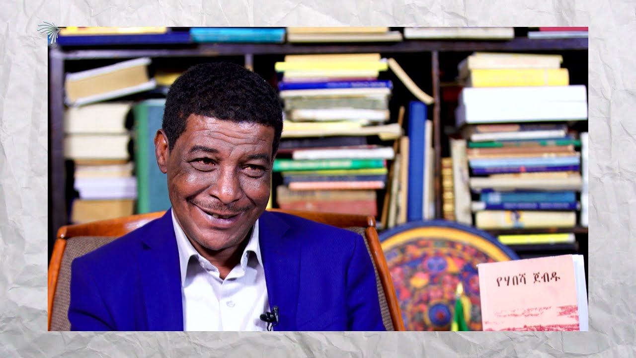 የሐበሻ ጀብዱ ተርጓሚ ተጫነ ጆብሬ መኮንን  - በአርትስ ወግ
