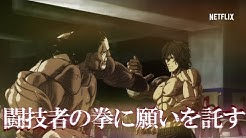 公式 ケンガンアシュラ Youtube 公式 ケンガンアシュラ Youtube