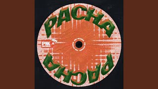 Pacha