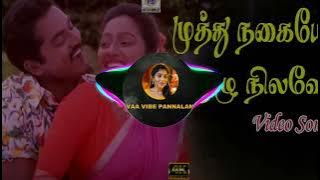 Muthu nagaye mulu nilave #remix #mix dj #viral #vibes #trend #trending #whatsapp #bass