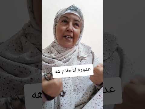 تخايلي معايا تكون عدوزتك هادي ههه راه الهربة 