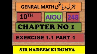 Gen Math ,Chapter 1 ,code 248.AIOU