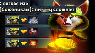 Хитрец переворачивает игры: Hoodwink 7.33 | Radikaifa