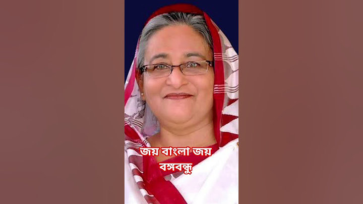 শেখ রেহানা বললেন, জয় শেখ হাসিনা; দুই বোনের খুনসুটি।#youtube#sheikhrehana#banglashorts #youtubeshorts