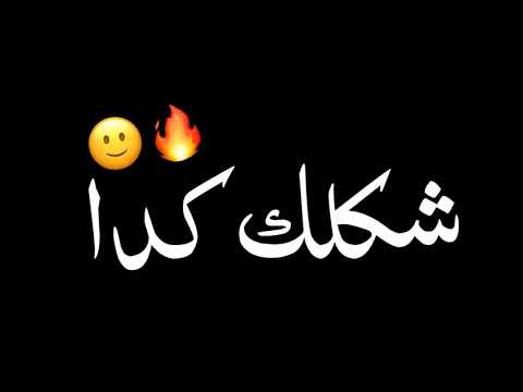 حالات واتس عمر  ومودي امين واللولو الغالي انتي خساره ينزلك دمعه دماار تصميمي