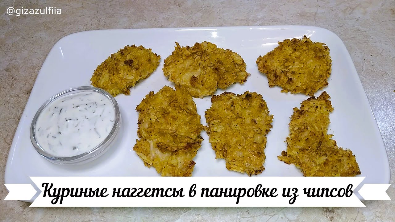 Нарезанное куриное филе