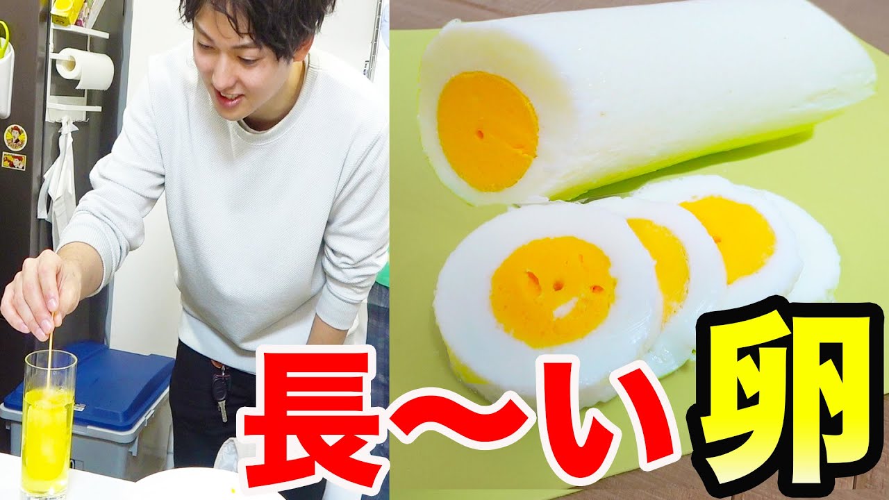 本当？嘘？卵料理の裏技5個やってみた！！