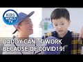 Daddy can’t work because of Covid19! [The Return of Superman/2020.05.10]