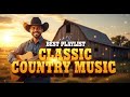 Top 100 Greatest Classic Country Hits || George Strait, Johnny Cash, Dolly Parton Ъца vol 99