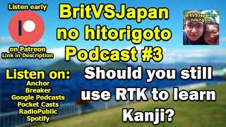 Should you still use RTK to learn Kanji? / #3 BritVSJapan no hitorigoto