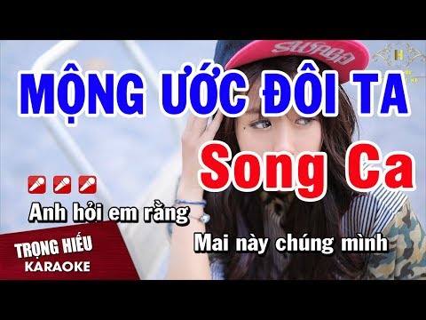 ♻️☔️ƯỚC MỘNG ĐÔI TA☔️♻️