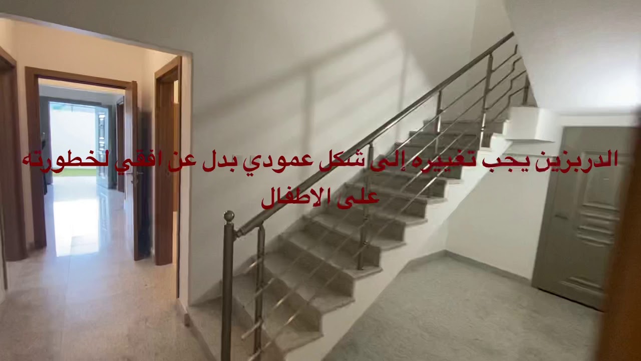 مشروع تلال أبها - نموذج ريحانة 4 - سكني