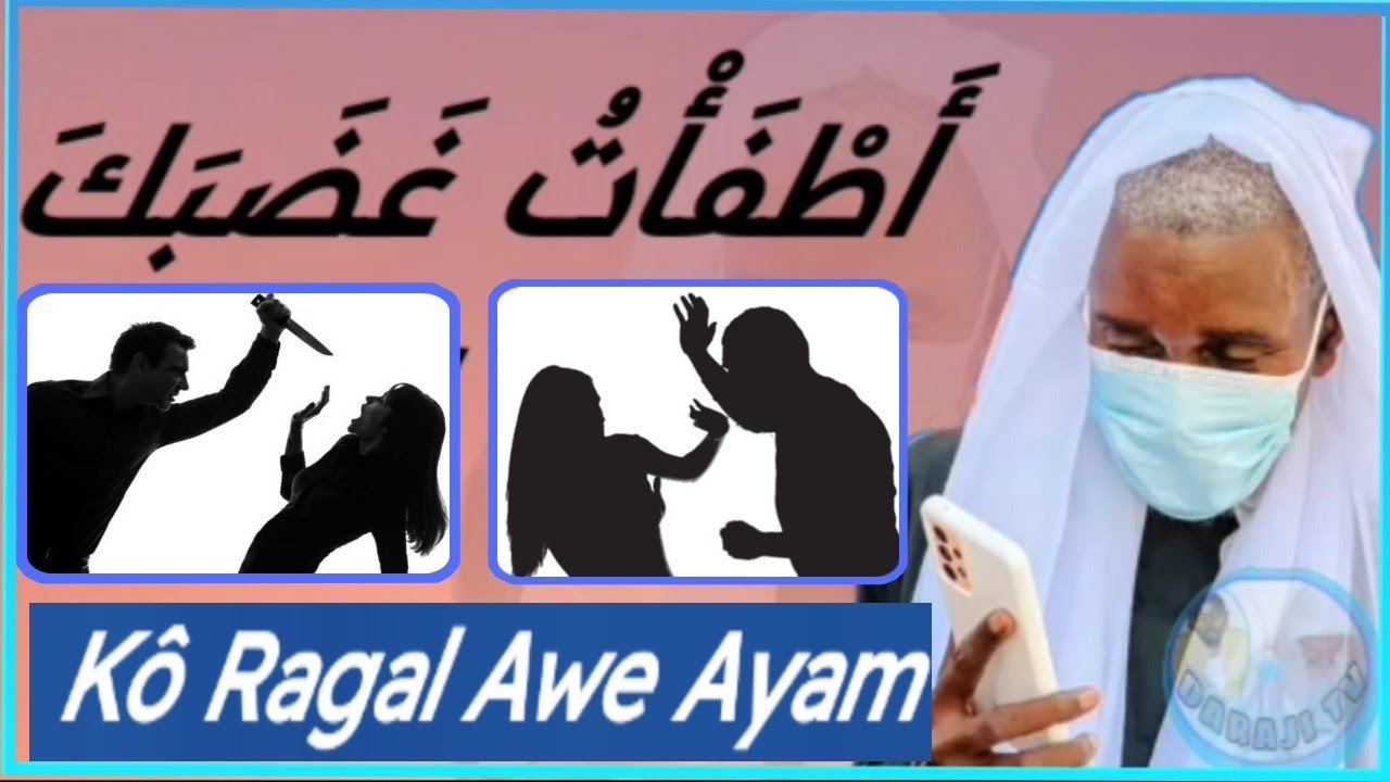 🔴 Urgent Bô beugé Mouthe ci Say none AK kolay soxaré par s Abdou Rahmane Mback