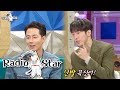 When Jo In Sung Travels With Lee Kwang Soo and Do Kyung Soo.. [Radio Star Ep 583]