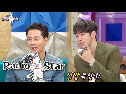 When Jo In Sung Travels With Lee Kwang Soo and Do Kyung Soo.. [Radio Star Ep 583]