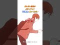 【どのキーが好きですか？】だんだんキーが上がる「三原色」歌ってみた！#shorts #歌ってみた #yoasobi #三原色