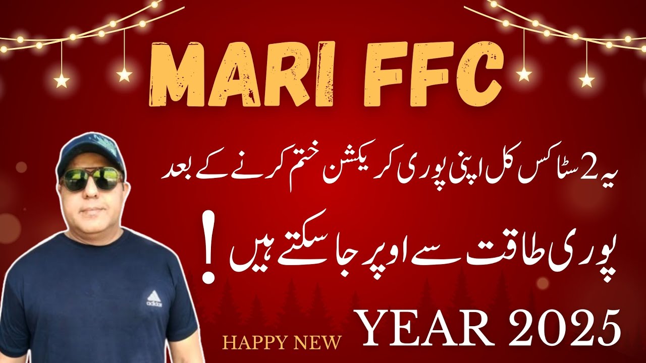 Amir Rider Ffc Mari and Ffc news updates and technical information by sir Amir shahzad ...
