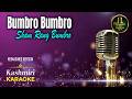Bumbro Bumbro Sham Rang Bumbro | Kashmiri Karaoke | بُمبرو بُمبرو | Changnei Saazo