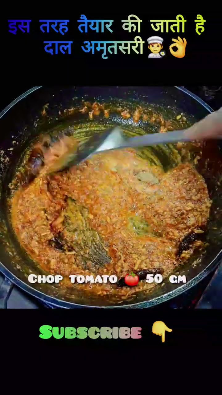 dal di gal 😘😘😘 - ShareChat