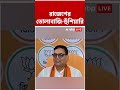 তোলাবাজি বন্ধে এবার কড়া হুঁশিয়ারি জগদ্দলের BJP বিধায়কের | #shorts #abpananda