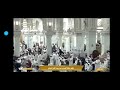 صلاة الفجر من المسجد الحرام بمكه المكرمه ٢٥ شوال ١٤٤٧