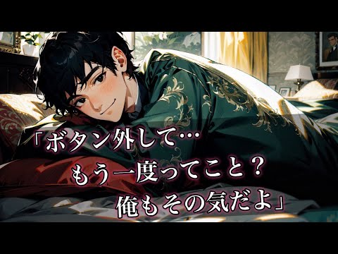 【女性向けボイス/ピロートーク】トラウマで上手く笑えない彼女ともう一度…【ASMR/バイノーラル/関西弁/甘々/毒親】