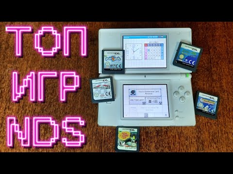 Видео: Mой топ игр Nintendo DS