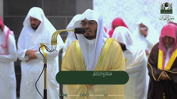سورة لقمان يبدع به الآسر من تراويح 1444هـ لفضيلة الشيخ أ.د #ياسر بن راشد الدوسري
