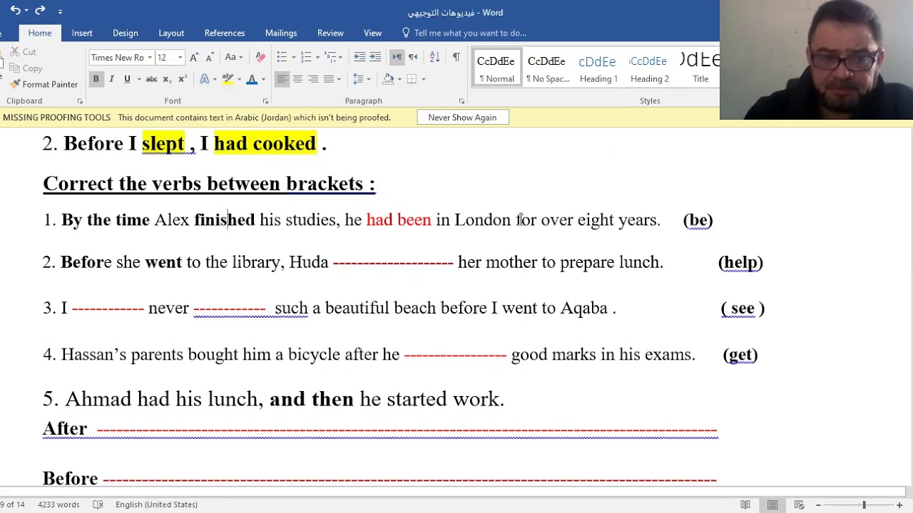 The Past Perfect Simple -     زمن الماضي التام البسيط - التوجيهي - عماد ابو الزمر