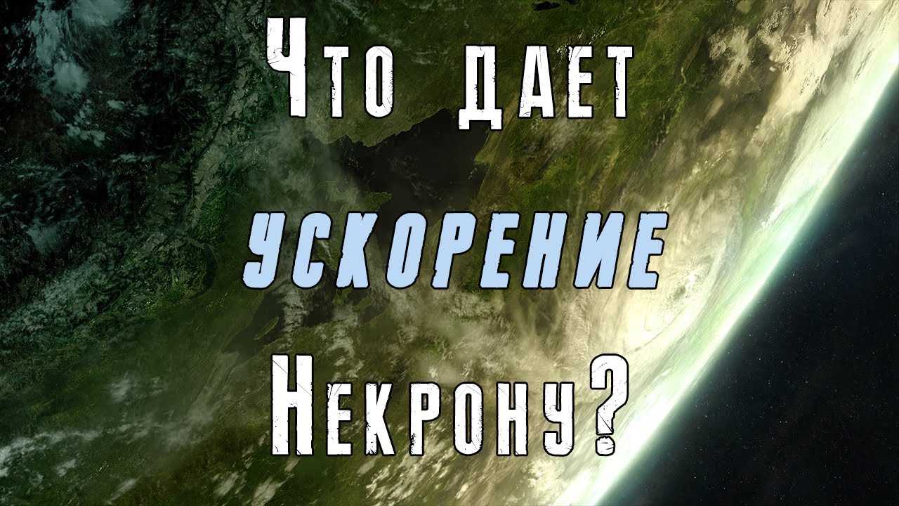 TIME BONUS для некрона ► Dawn of war - Soulstorm