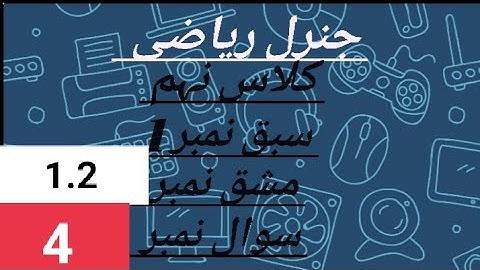 General Math| class 9th| chapter 1 | percentage,ratio and proportion| exercise #1.2 | question no 4