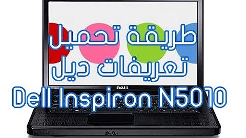 ØªØ­Ù…ÙŠÙ„ ØªØ­Ù…ÙŠÙ„ ØªØ¹Ø±ÙŠÙØ§Øª Ù„Ø§Ø¨ Dell Inspiron 15 3000 Series