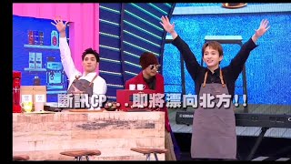 斷訊cp漂向北方 (跟原唱黃明志和文慧如版) 斷訊cp漂向北方 (跟原唱黃明志和文慧如版)