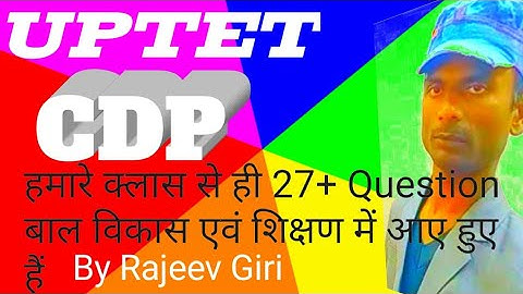 UP TET CDP PREPRATION By Rajeev Giri