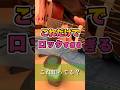 弾いた瞬間ロックになるリフ｜Back in Black