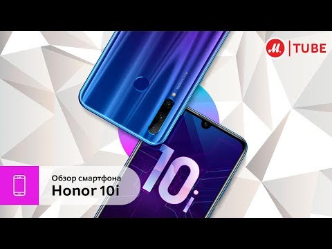 Обзор смартфона Honor 10i