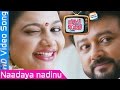 NAADAYA NAADINU | THINKAL MUTHAL VELLI VARE | Latest Malayalam Movie Song | JAYARAM | RIMI TOMY