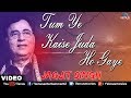 Tum Ye Kaise Juda - Jagjit Singh (Love Is Blind)