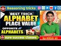 🔤 Alphabet Number Place Trick and opposite latter | A=1 to Z=26 | NMMS Reasoning | by Nitish sir